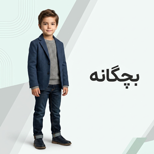 تیشرت مردانه