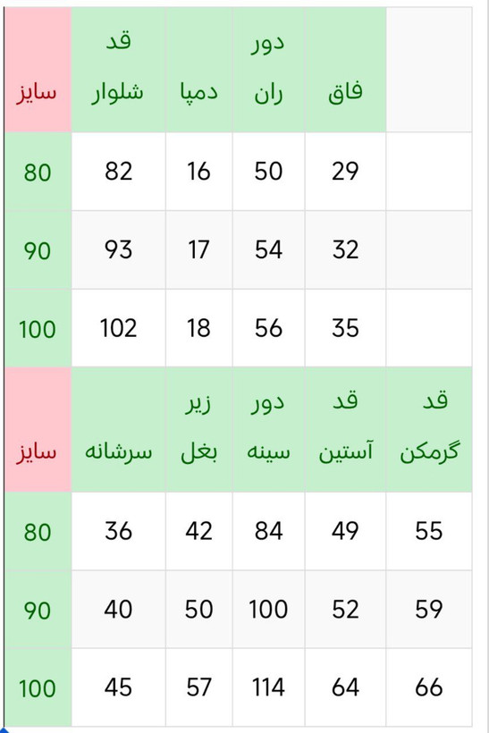 ست گرمکن و شلوار ورزشی بچگانه آندر آرمور – جنس ملانژ با تضمین کیفیت