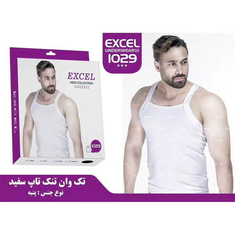زیرپوش خشتی وان تنگ مردانه سفید 11203