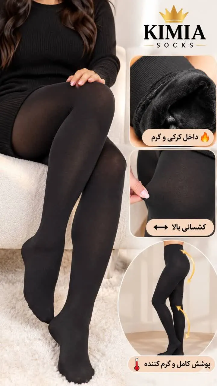 جوراب شلواری تو کرکی زنانه پنتی مدل Fashion - ضخامت 240D - رنگ مشکی